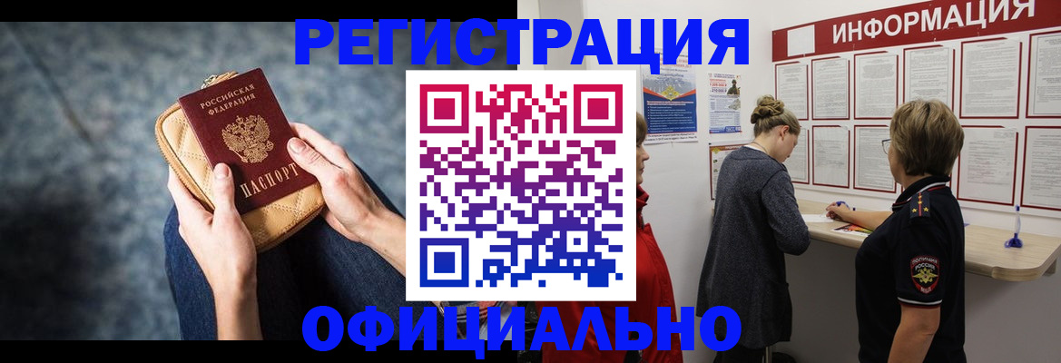 регистрация для дет. сада в Смоленской области